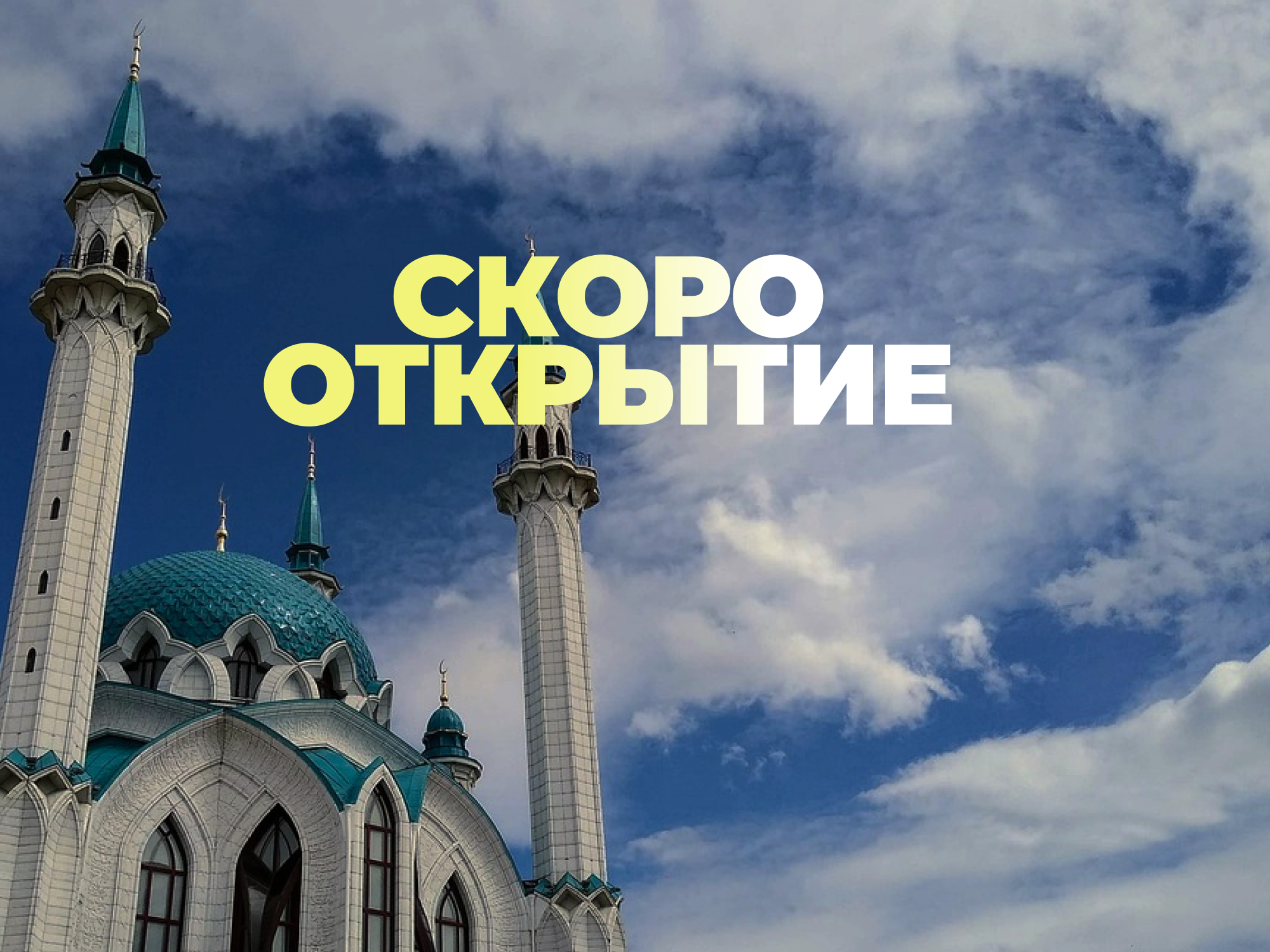 Аренда дома на колесах