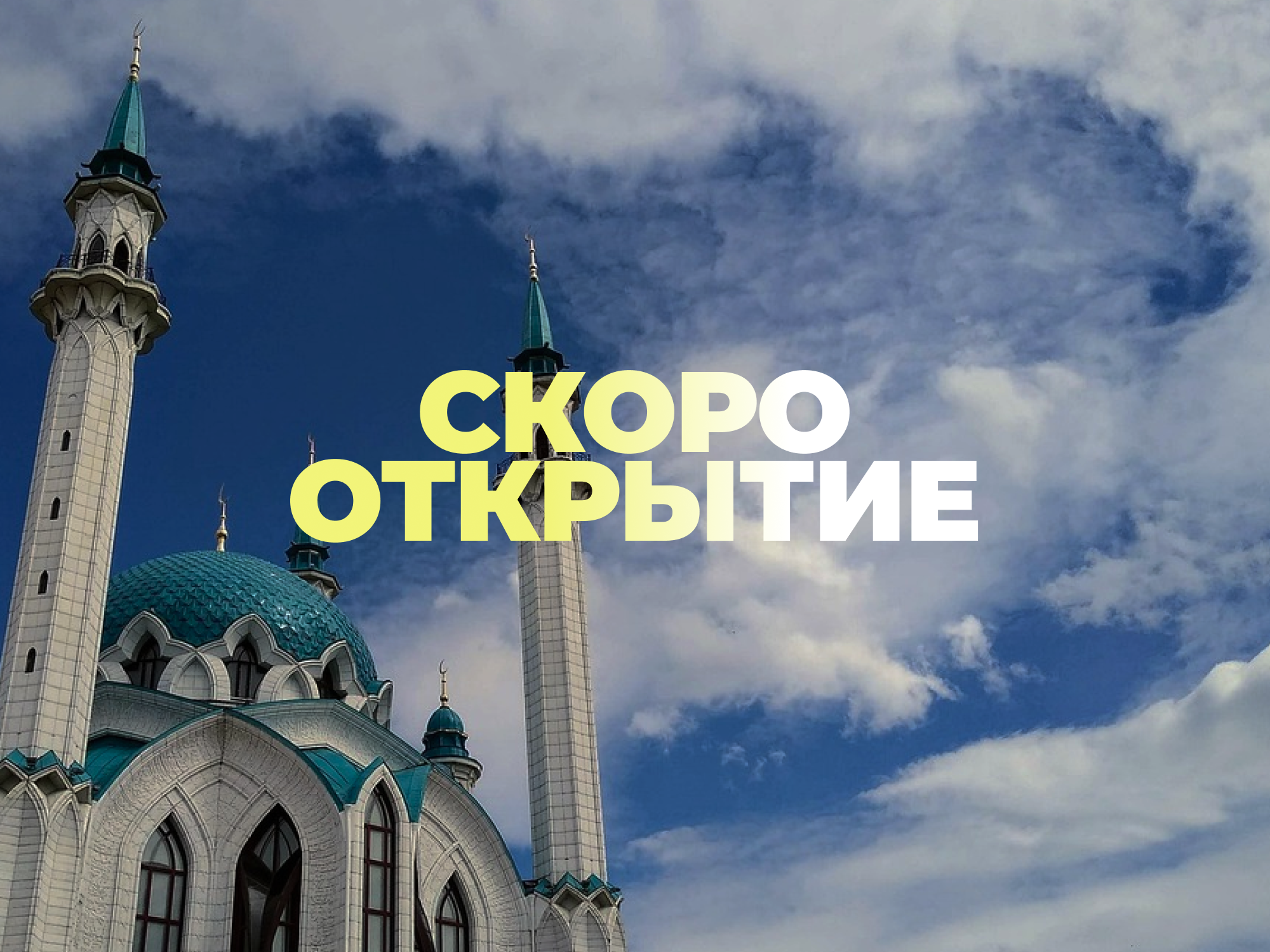 Аренда дома на колесах