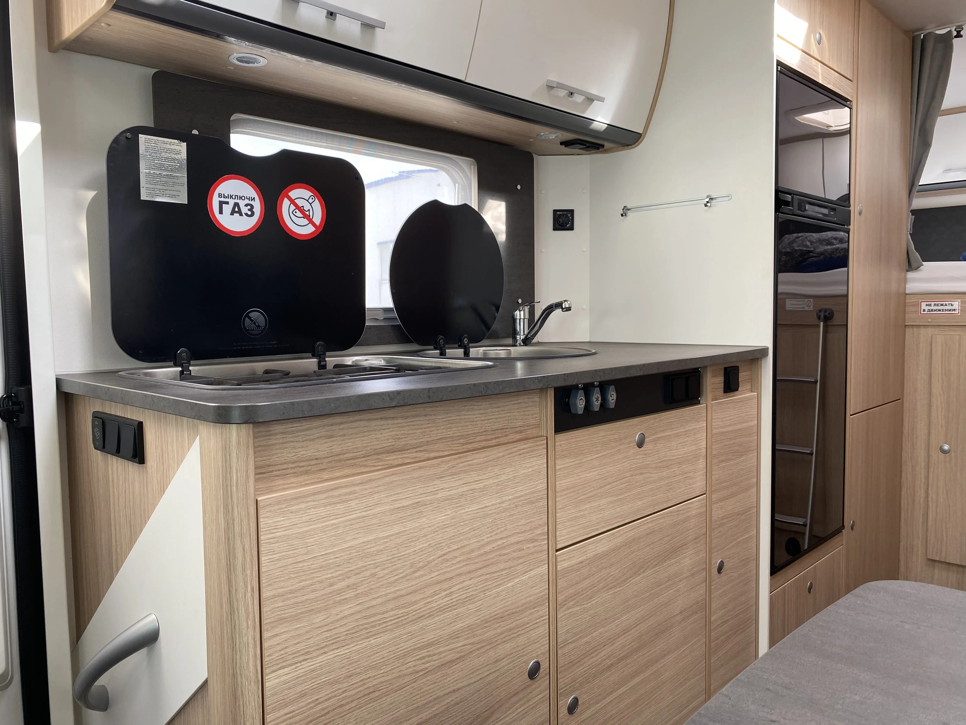 Аренда автодома