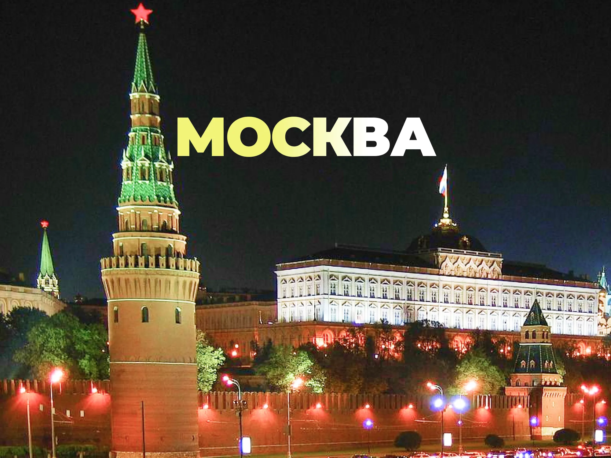 Аренда дома на колесах