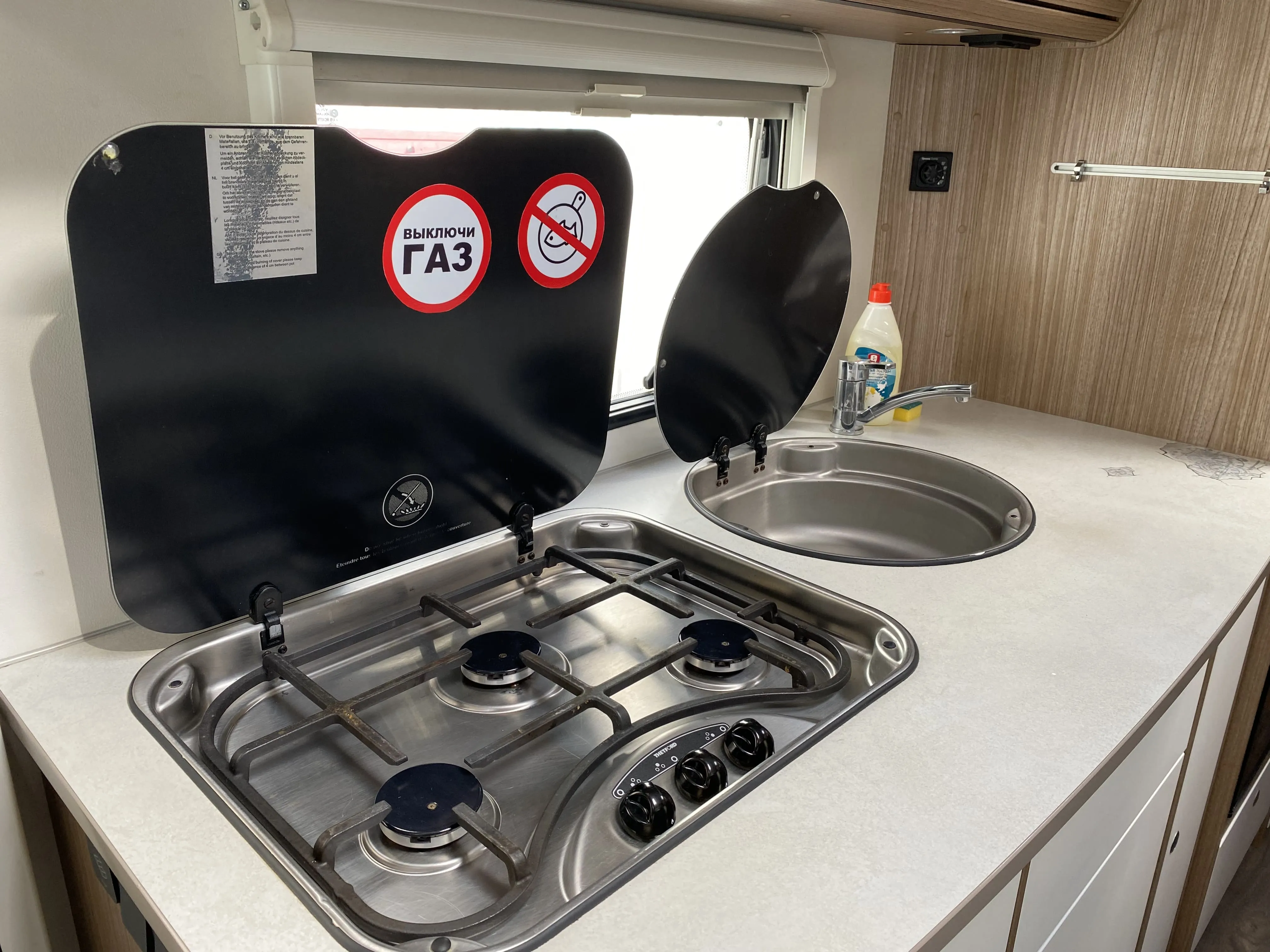 Аренда автодома